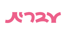 e-vrit | עברית
